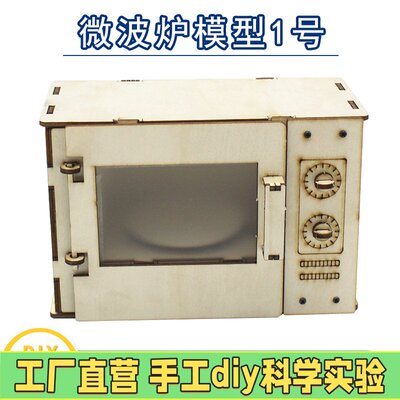 自制照相机diy科技小制作材料包凸透镜成像儿童教具科学实验套装