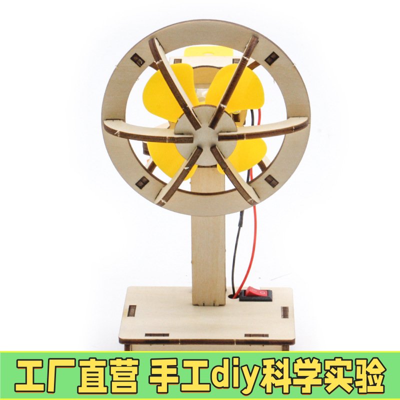 DIY双桨明轮船电动快艇中小学益智科技手工小制作轮船模型材料包