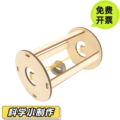 慧木科技/胡克滚轮弹性势能演示模型胡克定律物理实验器材小学科