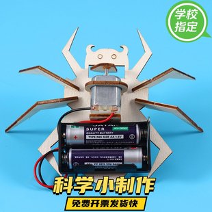 科学实验diy手工玩具 儿童电动木质创意赛车小学生科技小制作拼装