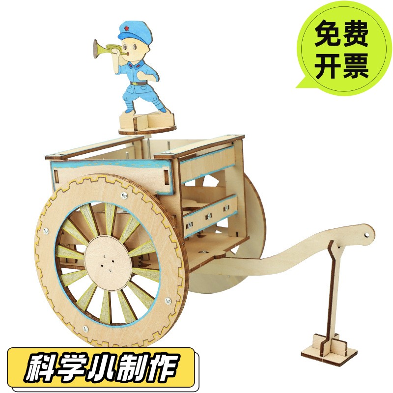 儿童益智科学实验DIY指南车模型科技手工小制作steam教玩具材料包