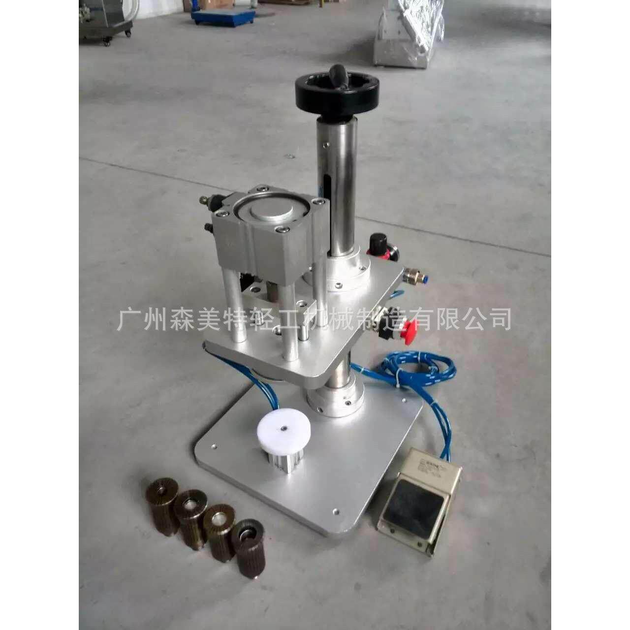 全 自动机香水锁盖铝盖扎口机 香水瓶扎盖 口服液瓶 旋森特特机盖