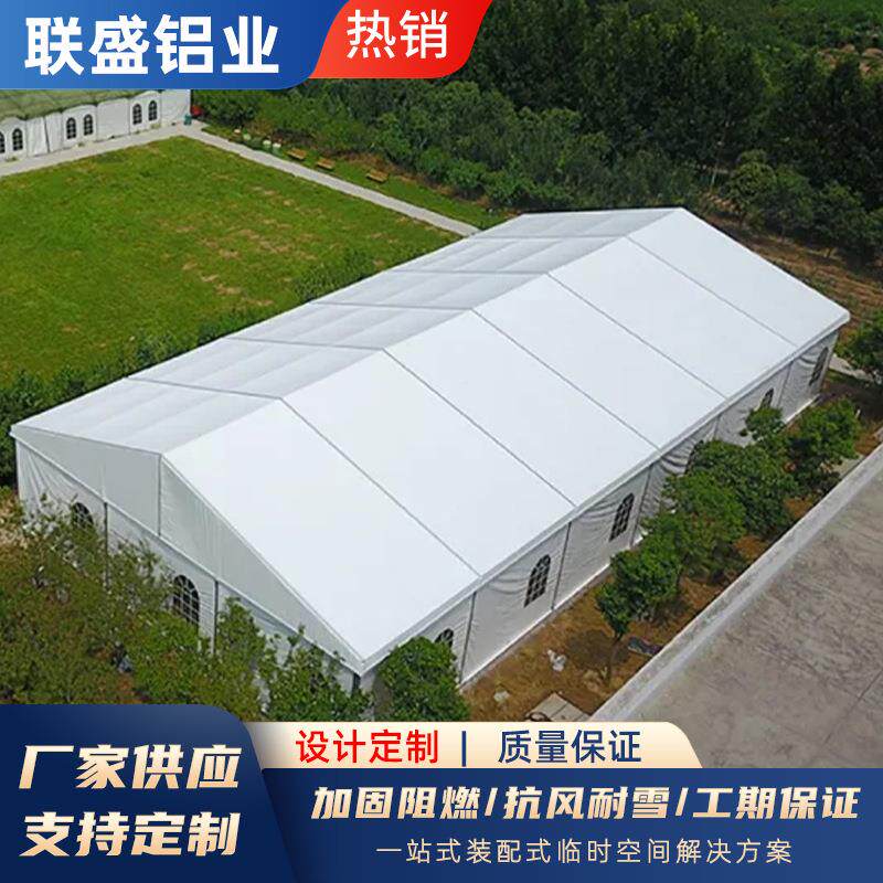 大型活动篷铝房合车金展庆典婚庆红白房喜事蓬临时仓储展览篷房