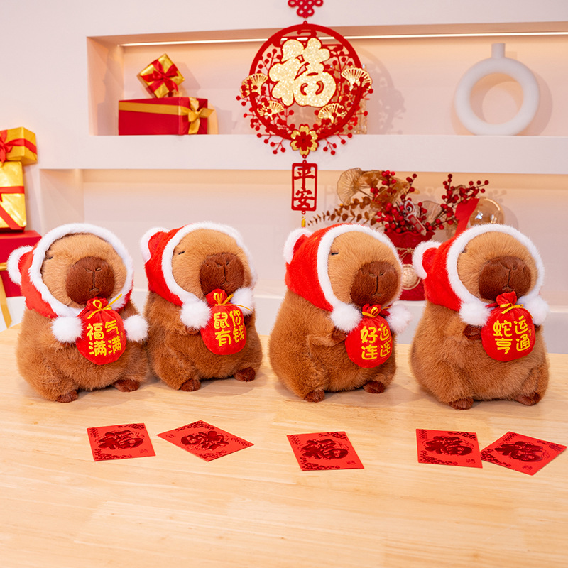 蛇年抱福袋卡皮巴拉毛绒公仔戴帽水豚鼠玩偶儿童布娃娃新年礼物女