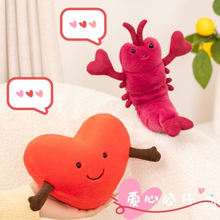 卡通拉里龙虾毛绒玩具公仔爱心小龙虾儿童玩偶告白闺蜜女生日礼物