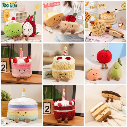 趣味椰子火龙果樱桃公仔法棍松饼草莓蛋糕蛋挞甜品水煮蛋玩偶礼物