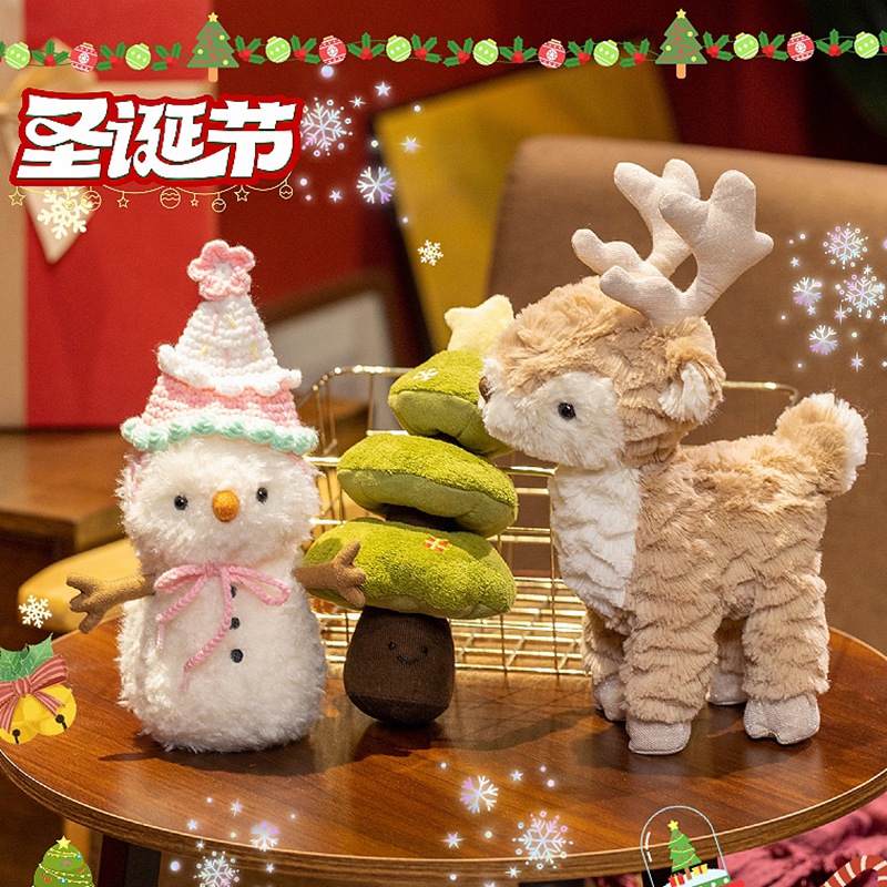 趣味星星圣诞树毛绒公仔帽子雪人麋鹿驯鹿玩偶儿童圣诞节礼物装饰