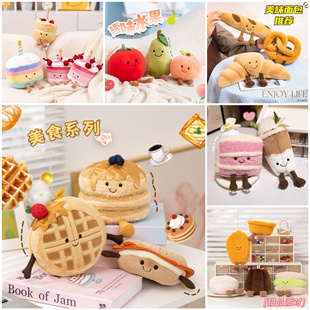 趣味牛角面包毛绒公仔卷饼法棍樱桃蛋糕蛋挞甜品水果玩偶生日礼物