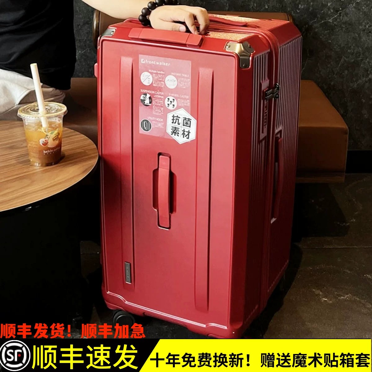 不莱玫五轮行李箱男30寸加厚万向轮旅行箱拉杆箱女学生耐用静音36