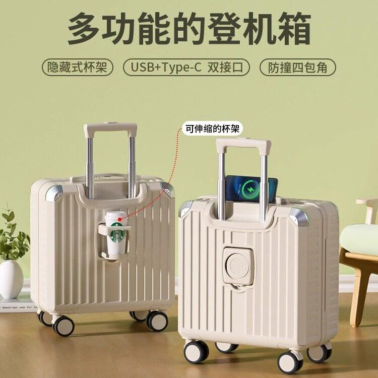 不莱玫登机行李箱多功能18寸小女拉杆箱旅行箱TSA密码箱20寸收纳