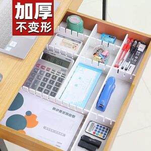 抽屉收纳分隔板⭐按需自由裁剪