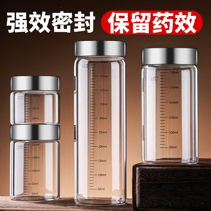 便携中药分装瓶储存瓶可加热装药液热药杯专用容器密封罐过滤神器