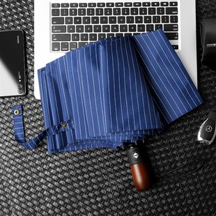 全自动实木手柄伞十骨防风雨伞三折两用晴雨伞 折叠伞男条纹商务