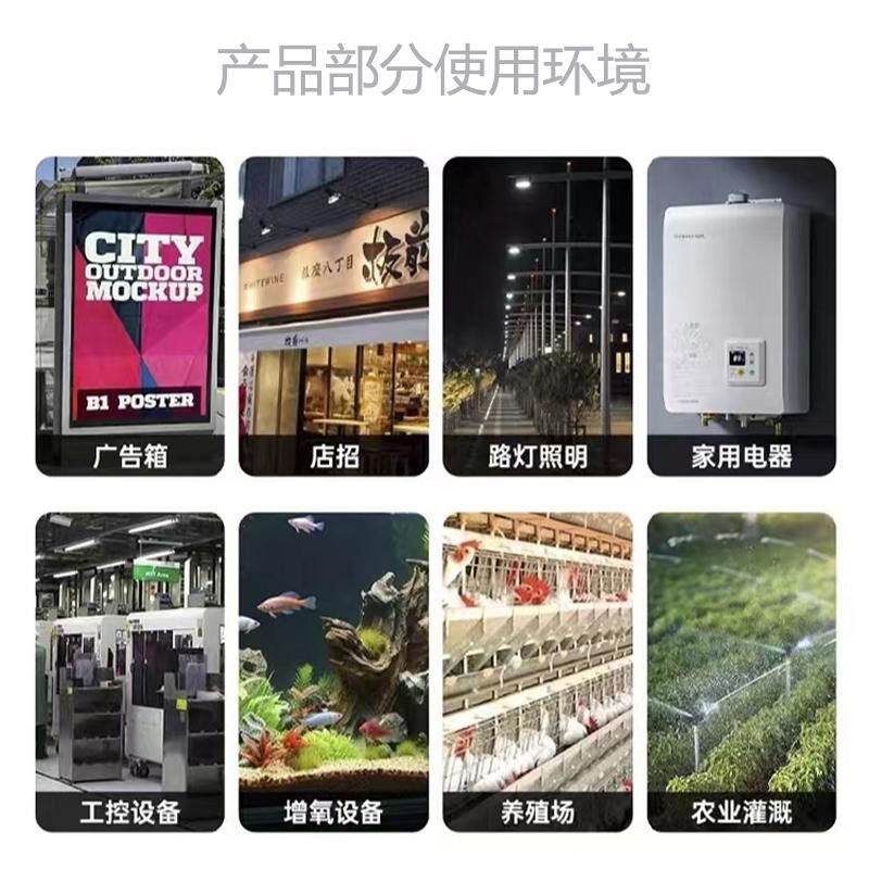 220/380V手机4G控制开关智能无线遥控水泵广告路灯电源定时控制器