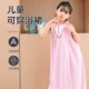 儿童大童浴巾浴袍可穿式 非纯棉全棉浴裙家用裹巾 吸水速干2024新款