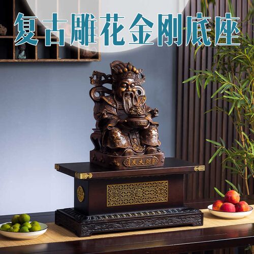 实木佛像底座加高财神爷供奉台摆件观音菩萨神像家用金刚莲花台