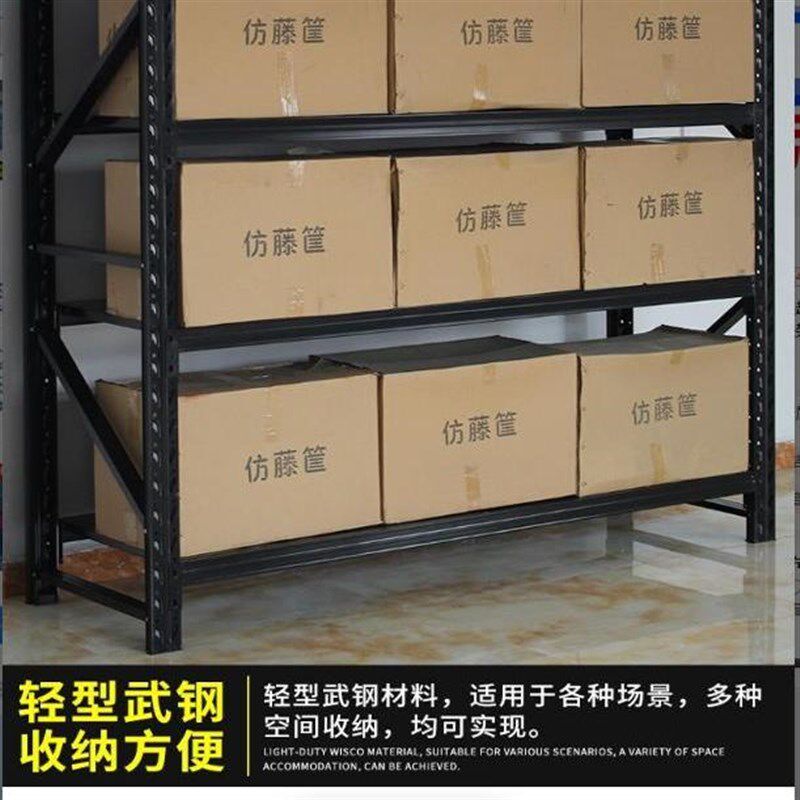 仓储快递置物架超市家用鞋架阳台储藏室轻型货架多层置物架加厚