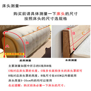 全包床头罩2021年新款 木头床床头套罩1.5m1.8m田园夹棉床头防尘罩