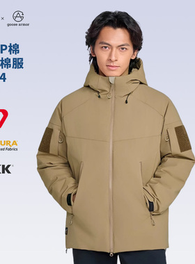 HighRock天石鹅铠甲新款金标P棉加厚170g战术棉服G914