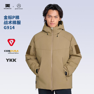 HighRock天石鹅铠甲新款 金标P棉加厚170g战术棉服G914