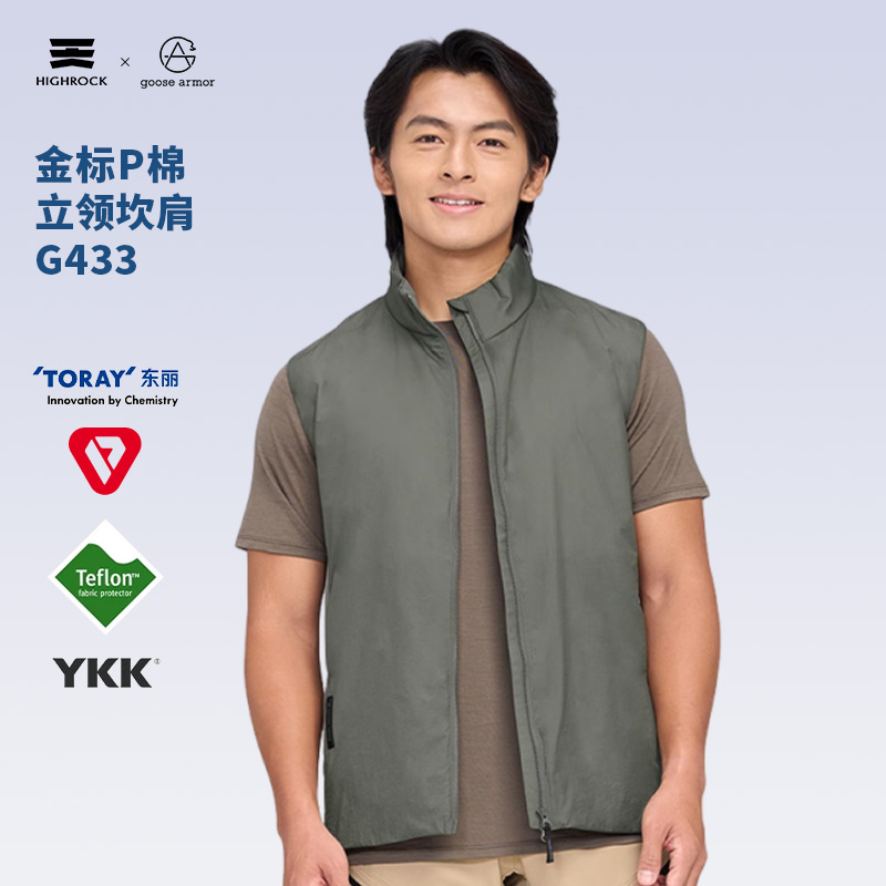 天石2024马甲金标P棉坎肩男G433