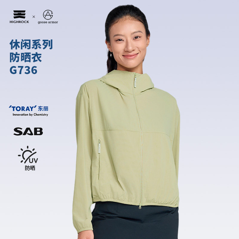 轻量透气休闲户外宽松版型