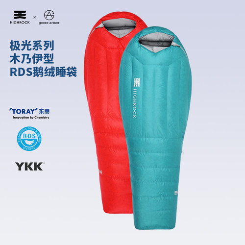 天石鹅绒睡袋户外露营装备防寒