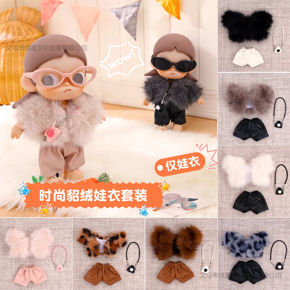 新款貂绒娃衣嘎子姐公仔娃娃冬季穿搭套装拉布布玩偶潮流皮草套装,模玩/动漫/周边/娃圈三坑/桌游,棉花娃娃/毛绒玩具娃衣,淘宝优惠券,粉丝福利购,淘宝优惠卷