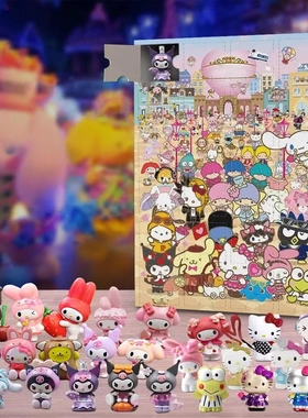 Christmas blind box 倒计时礼盒圣诞倒数日历礼盒盲盒24天日跨境