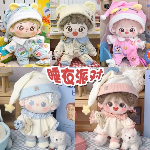 20cm娃衣棉花娃娃衣服连体睡衣冬季爬爬服可爱原创现货公仔替换装