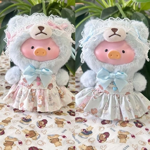 仅衣服】盲盒挂件LuLu猪衣服洛莉塔连衣裙复古泰迪猪娃衣发带裙服