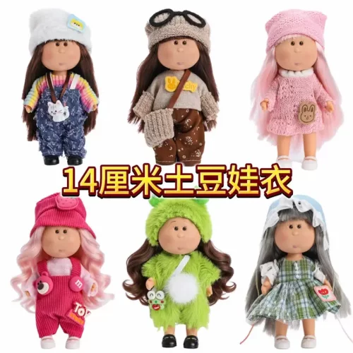 爆款 mia 土豆娃娃娃衣 14cm 公仔衣服 多色可选换装套装儿童玩具