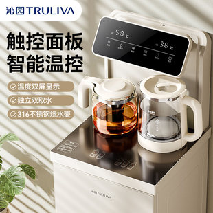 沁园茶吧机家用全自动智能2026新款客厅高端饮水机轻奢现代泡茶机