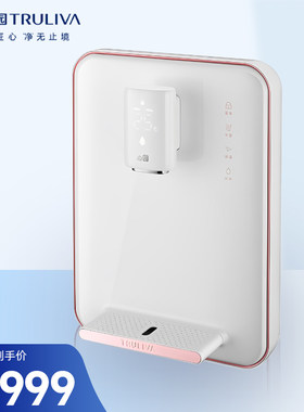 沁园海王管线机即热一体壁挂厨房无胆速热即热式饮水机LNW601-5W