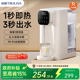 直饮水机2026新款 沁园即热式 饮水机家用小型桌面台式 净饮器热水器