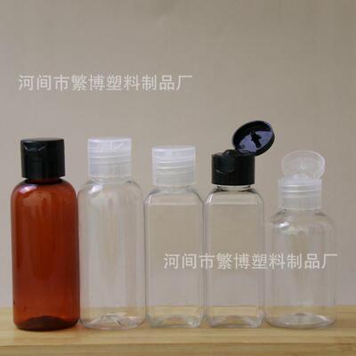 品现货 加厚50-l60m塑料瓶50l翻盖瓶瓶 化妆分装 油瓶RTS 液体包