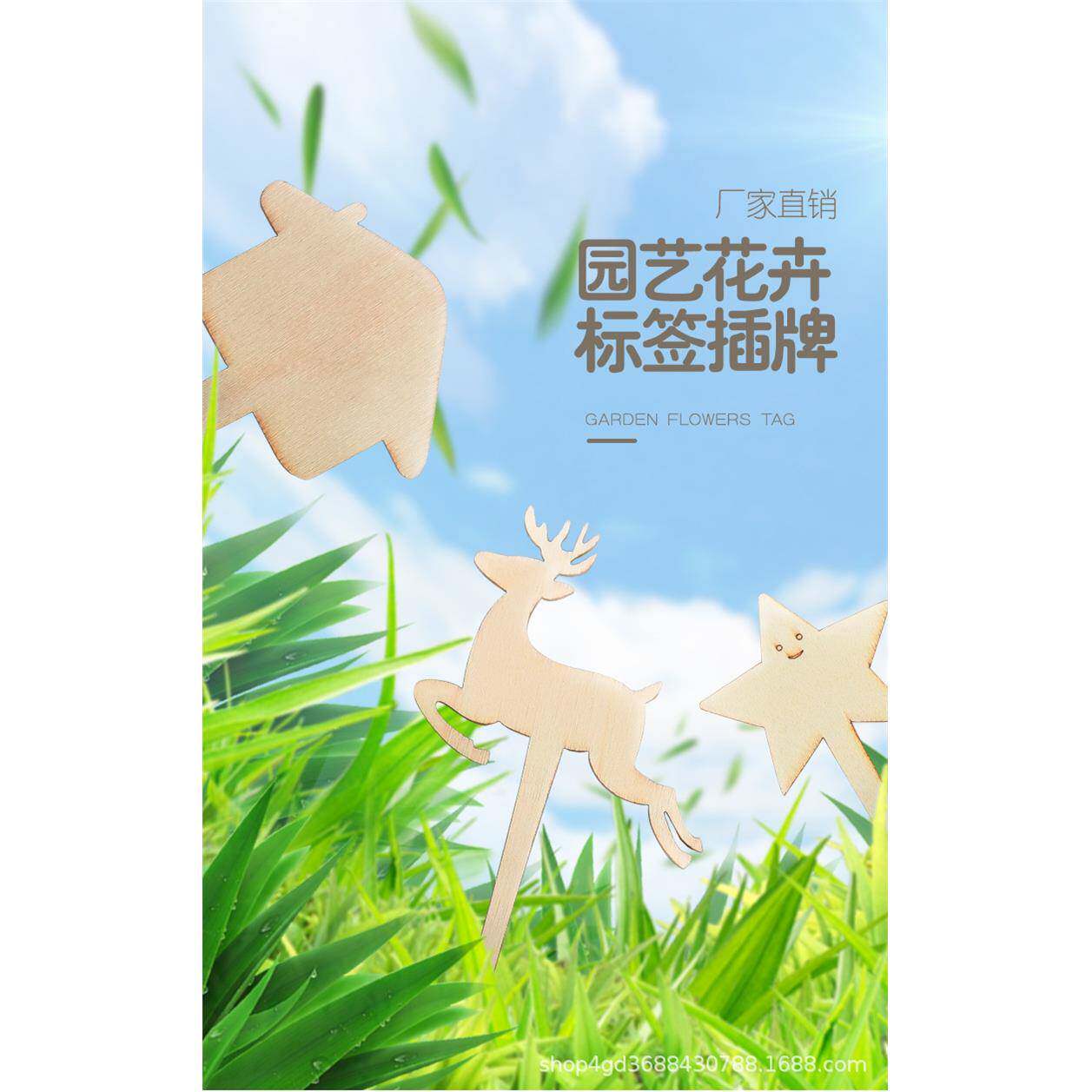 竹植物标签植物标记签标记 竹竹牌 花卉标记竹牌竹签天然竹制AL-6