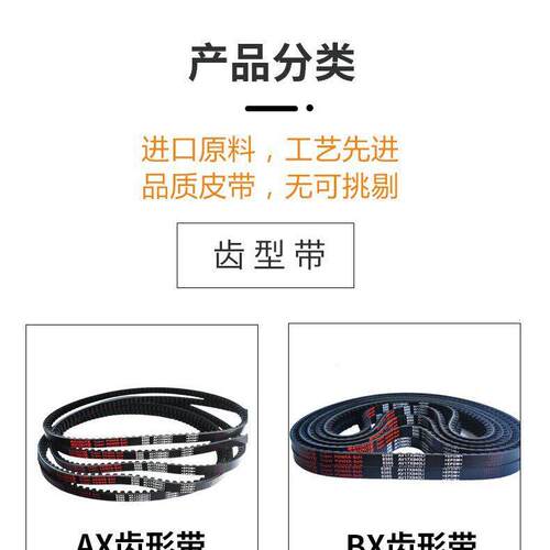 速防油窄传V带齿型带XPPZX612-1Z0803VX耐磨XPZ612-1耐温传动耐磨