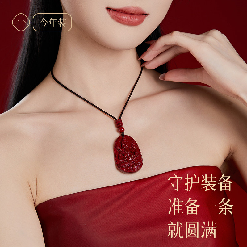 高含量天然朱砂男女款本命佛护身