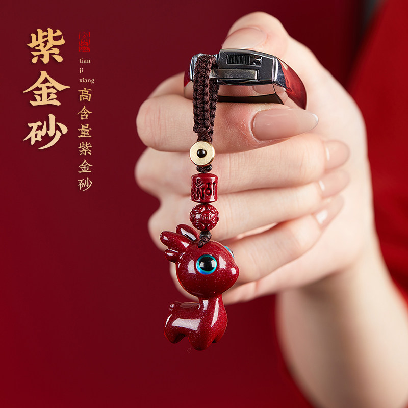 紫金砂一鹿有你平安汽车钥匙扣挂件精致可爱男女情侣包包挂饰小鹿