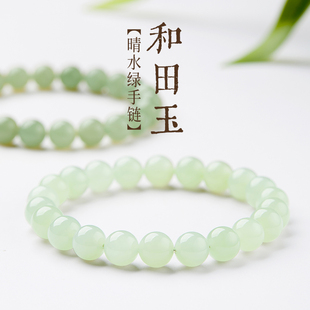和田玉手串手链晴水女款 女士串珠冰晴水手镯碧玉石散珠子素圈手饰