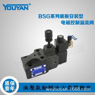 BST液压2B2电磁溢流阀BSG-03-2B3A-D24-N-4810BSG-06-2B3B-A240