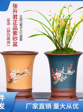 宜兴紫砂兰花盆托盘盆中国风墨兰君子兰花盆陶瓷大号娜幽