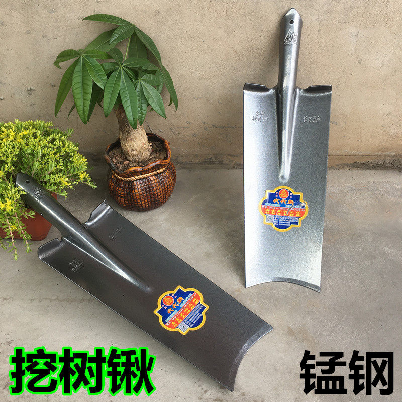 挖树锹全钢锰钢挖树铲细窄锹加厚挖坑栽树移苗锹铲园艺种植锹