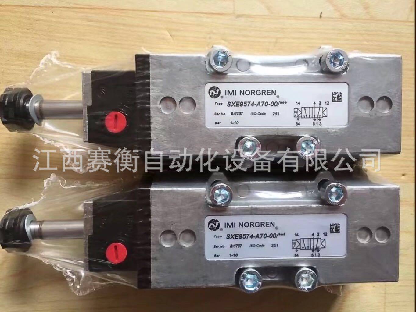 NORGREN诺冠阀现货SXE9573-A71-00、SXE0573-A50-00