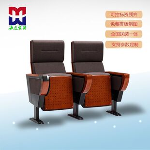 礼堂椅性价比铝合金脚排椅报告厅座椅影剧院会议室连排椅厂家直销