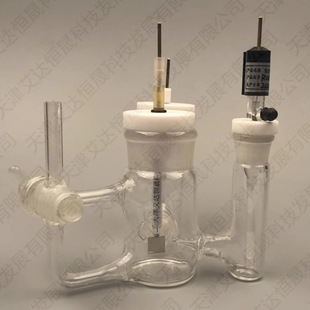 带三通 天津艾达恒晟 CH2003 原厂直接发货 三口H型电解池