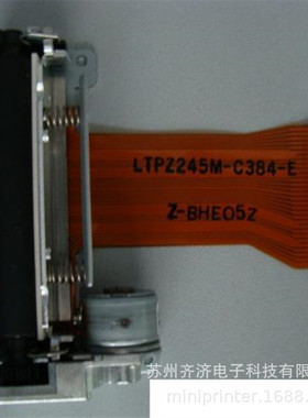 国产兼容LTPZ245M-C384-E LTPZ245N 热敏打印机芯