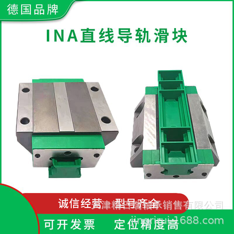 KUVE20-B B-L B-N B-NL  直线导轨滑块 KWVE20-B G3V2 G4V1