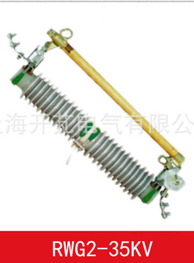 厂家生产PRWG2-35/630跌落式熔断器有陶瓷和硅橡胶，欢迎采购